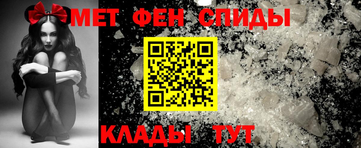 АМФЕТАМИН VHQ  Amphetamine  Амфетамин  Вход с VPN  Кировск 