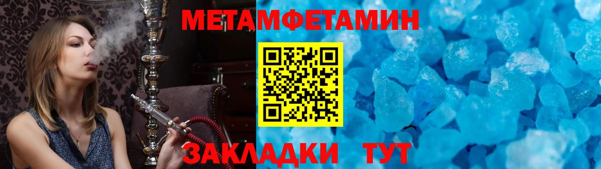 Amphetamine Premium Кировск
