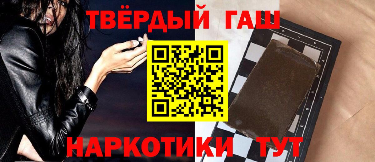 ГАШ 40% ТГК Кировск
