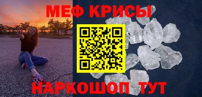 MDMA Краснокаменск