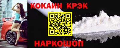 трава Краснодар