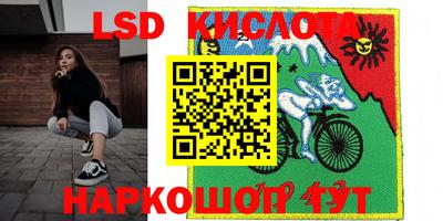 герыч Краснознаменск