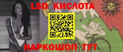 трава Краснодар