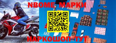 MDMA Краснокаменск