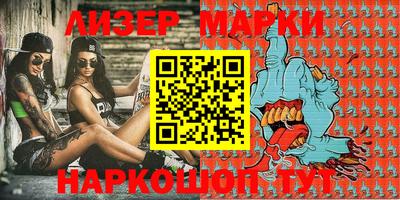 MDMA Краснокаменск