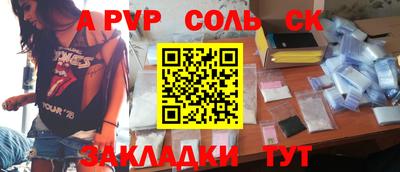герыч Краснознаменск