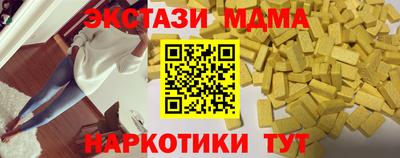 трава Краснодар