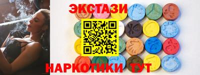 MDMA Краснокаменск