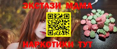 MDMA Краснокаменск