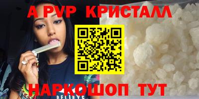 трава Краснодар