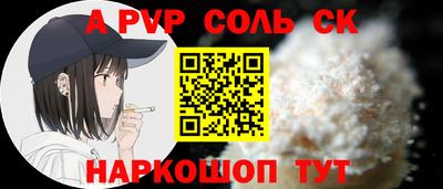 MDMA Краснокаменск