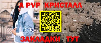 герыч Краснознаменск