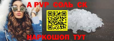 трава Краснодар