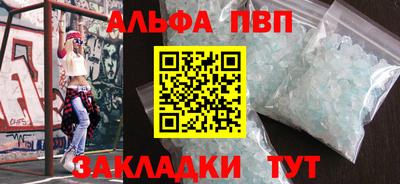 герыч Краснознаменск