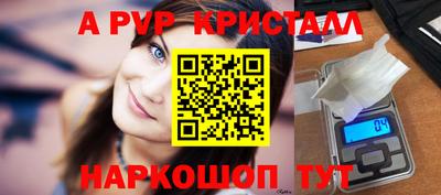 MDMA Краснокаменск