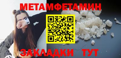 MDMA Краснокаменск