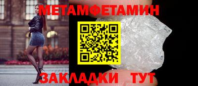 трава Краснодар