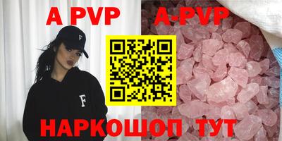 трава Краснодар