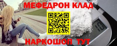 трава Краснодар