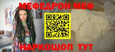 MDMA Краснокаменск