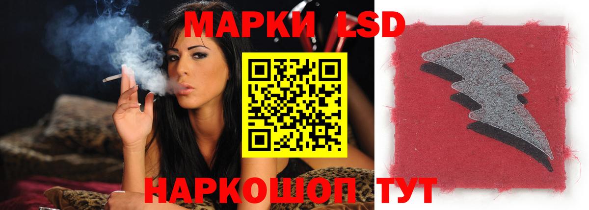 Кировск  ЛСД экстази кислота  LSD-25 экстази ecstasy  Вход с VPN 