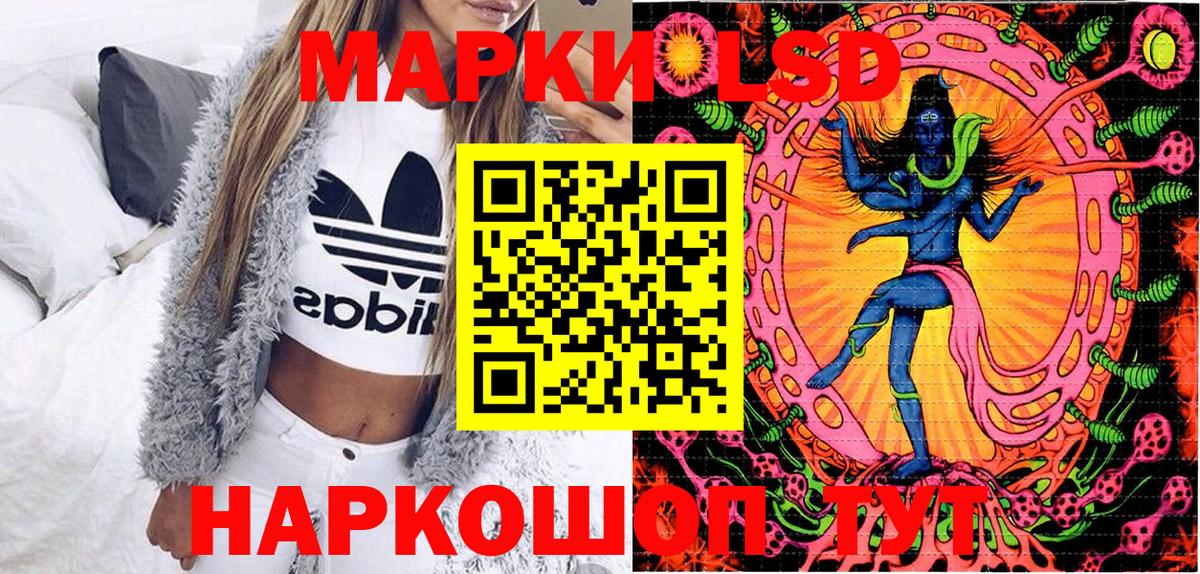 Марки N-bome 1500мкг Кировск