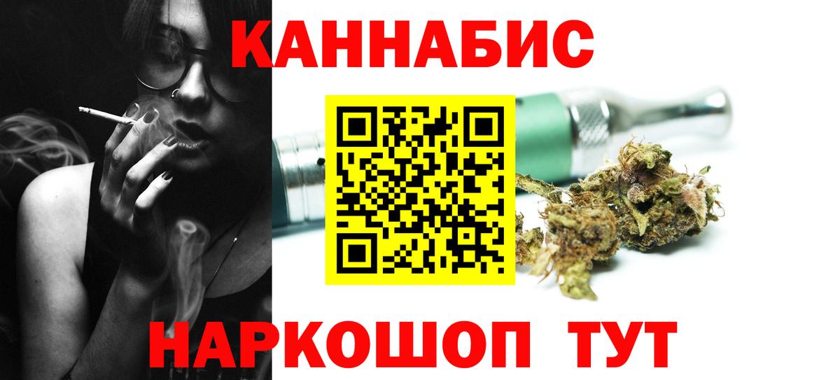 Бошки марихуана White Widow  Вход с VPN  Бошки марихуана Bruce Banner  Бошки марихуана сатива  Кировск 